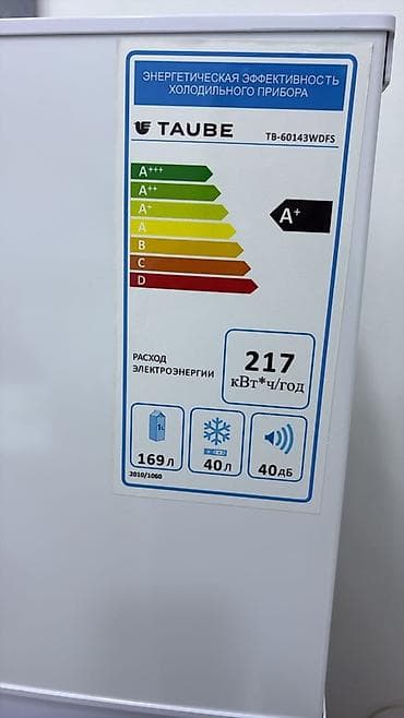 kamin satışı: 2 qapılı Taube Soyuducu Satılır, rəng - Ağ — 1
