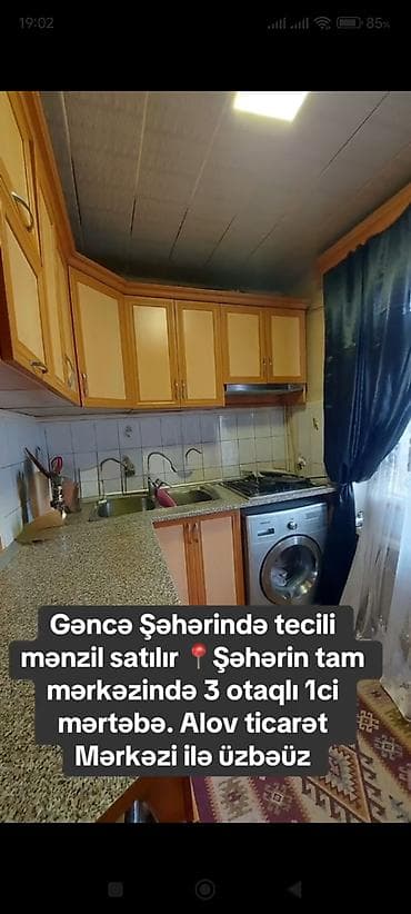 gəncə jak: Gəncə şəhərində mənzil satılır. - Ünvan: şəhərin tam mərkəzi, Alov — 4