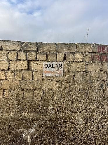 Квартиры: Для строительства — 2