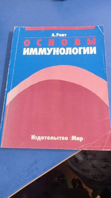 secom книги скачать: Kitablar — 8