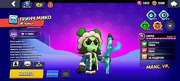 profil kartinkalar: Brawl Stars hesabı - Kupa: 17 703 (rekord 17 710) - Yoldaşlar: 78/101 — 9