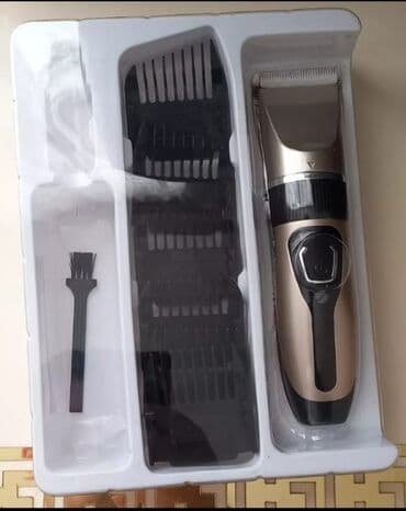 Saç qırxan maşın, Yeni, Ünvandan götürmə