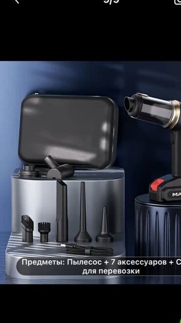 фен с вращающейся щеткой: Qara rəngdə, kompakt ölçülü, simsiz tozsoran. Müxtəlif başlıqları — 3