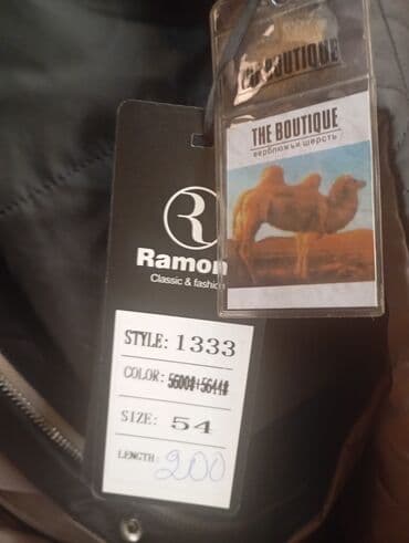 qadın şubaları: Palto — 4