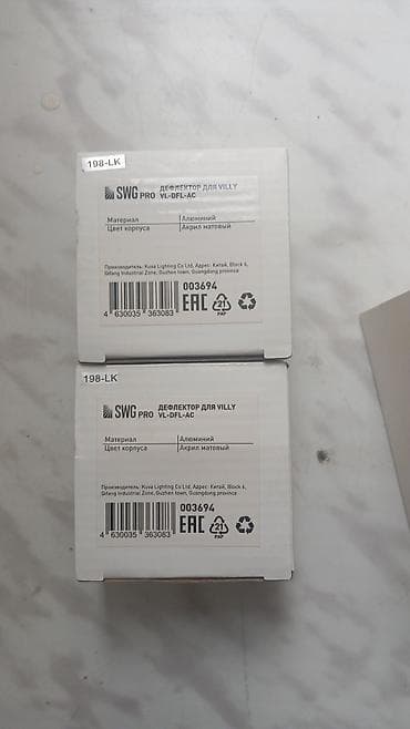 SWG PRO VL-DFL-AC – Villy modeli üçün deflektor Xüsusiyyətlər: -