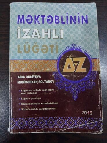 orfoqrafiya orfoepiya lüğəti 2020: 2015-ci ildə nəşr olunan və Aida Quliyeva və Məmmədxan Soltanov — 1