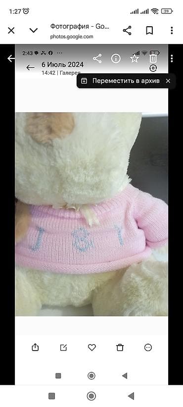 minecraft oyuncaqları: 5 manat — 5