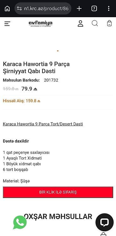 pec radiatoru: Tort və şiriniyyat qabı, rəng - Qızılı, Şüşə, Türkiyə — 2