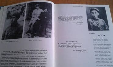 сколько стоит шпиц в азербайджане: Müxtəlif kitablar satılır. Azərbaycan klassik ədəbiyyatı kitabxanası — 9