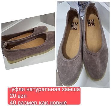 туфли с силиконовыми вставками: Qadın baletkaları – təbii zamşa - Brend: BUENO (içlikdə loqo) - — 1