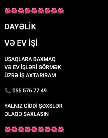 Xidmət: Dayəlik və ev işi Yaş:50 Təsvir: - Uşaqlara baxım: gündəlik