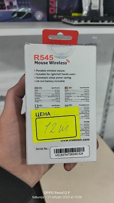 ps4 2 orjinal pult: Kompüterlər üçün maus Bluetooth ilə yenidir satış mağazadadır Bəzi — 2