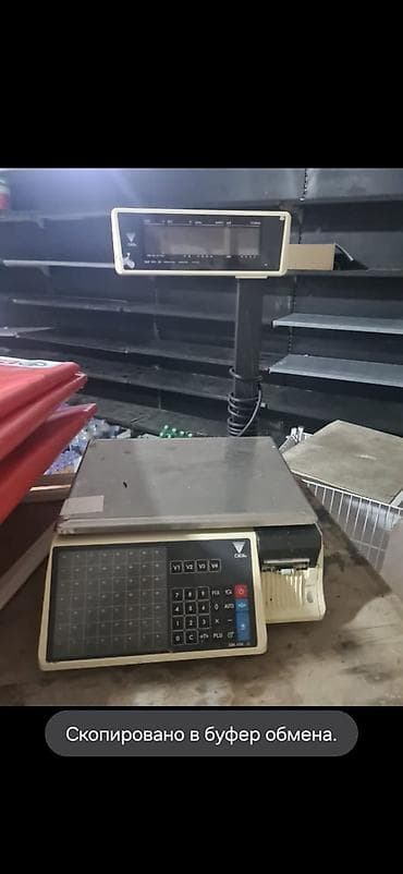 SEVA Xırdalan – DIGI markalı elektron tərəzilər - Say: 4 ədəd - lalafo.az -da SEVA Xırdalan – DIGI markalı elektron tərəzilər - Say: 4 ədəd -