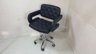 Yeni, Saş kəsimi kreslosu