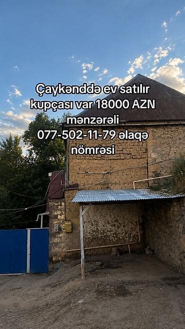 nardaranda kiraye bag evleri: 2 otaqlı, 150 kv. m, Kredit yoxdur, Orta təmir — 3