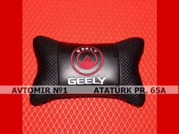 yastıq: Geely yastiq 🚙🚒 ünvana və bölgələrə ödənişli çatdırılma 💳birkart və — 1