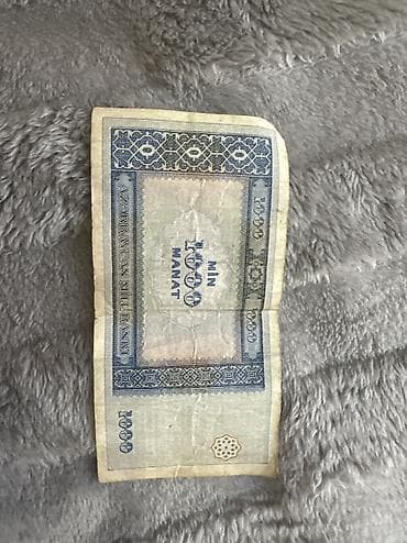 qedim pullar: 1000 Manat, 2001 il, Vəziyyəti: Əla — 2