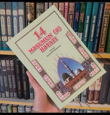 купить коран в баку: Dini kitablar.muxtelif.axtardiginiz kitabın adını yaza bilərsiz.Qurani — 9