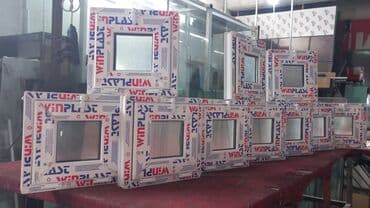 plastik şüşə: Plastik Fortuçka 40x40. 20 man
0997377837 — 2