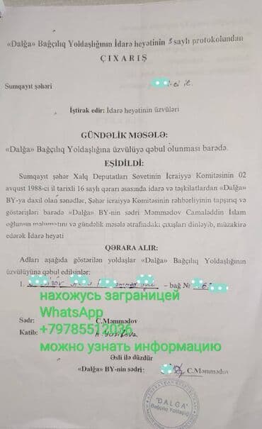 6 ci mikrorayon 1 kv luq verirəm: 6 sot — 6
