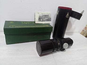 psj 5: TAIR-3 4.5/300A fotoqramm teleobyektiv Məhsul: uzun məsafələr üçün — 4