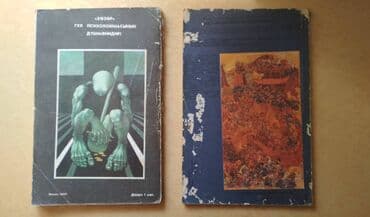 русский язык 2 класс мсо 1: "Xəzər" jurnalının 2 ədəd (1990 və 1992) buraxılışı. Jurnallarda — 2