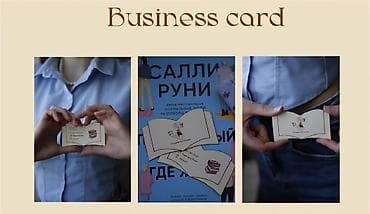 Ручная работа на заказ: Salam! Mən Bakı şəhərində fəaliyyət göstərən qrafik dizaynerəm — 3