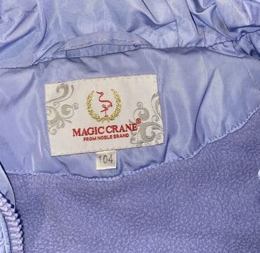 tüklü kurtka: 7-8-yaş — 1