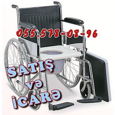 Tibbi geyim: Universal tualetli əlil arabası – satış və icarə - Çərçivə: möhkəm — 1