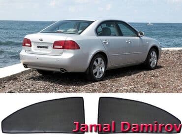 yan pərdələr: Kia optima 2008 ücün yan pərdələr 🚙🚒 ünvana və bölgələrə ödənişli — 1