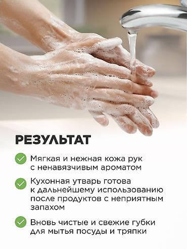 Krem Faberlic Ünvandan götürmə — 4