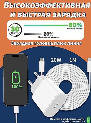 Simsiz şarj cihazı Apple, 20 Vt, Yeni