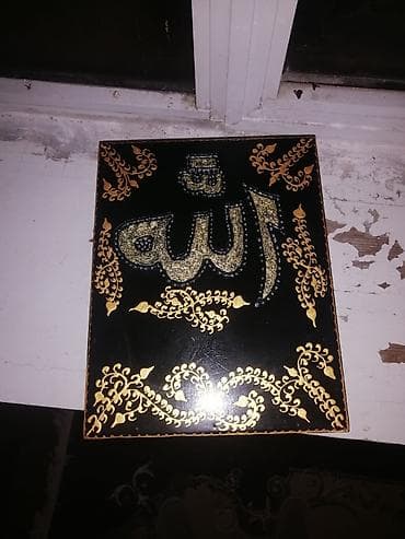 iran xurma agaci: HEDIYYELIK. Elde duzelme QURAN qabi qoz agacinnan — 1