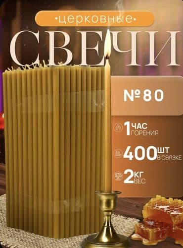 səməni şamı: Şam Dairəvi — 1