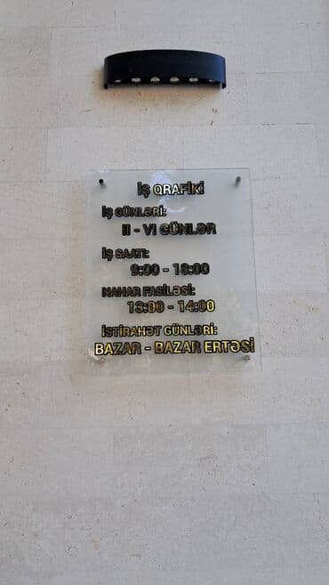 акция на наращивание ресниц текст: 🔹️Cöl reklamı 🔹️Studio işləri 🔹️Dekorasiya 🔹️Vizitka 🔹️Buklet — 7