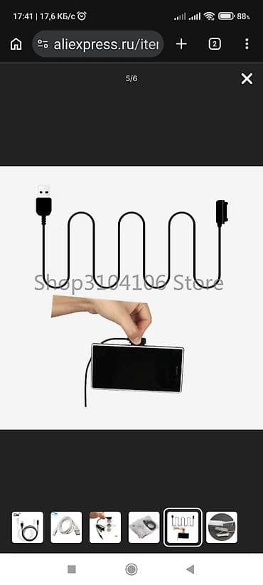 switch: Simsiz şarj cihazı Samsung, Yeni — 6