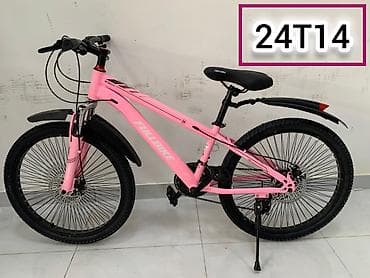 velosiped online: Tək şəxsiyyət vesiqesi Adda gecikmə olmadan ilkin odenissiz Onlayn — 7