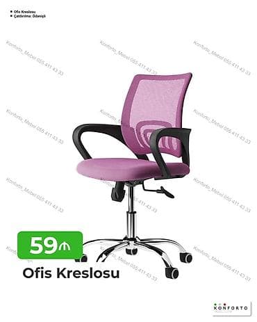 Ofis kreslosu - Rəng: bənövşəyi/çəhrayı ton - Nəfəsalan mesh arxa — 1