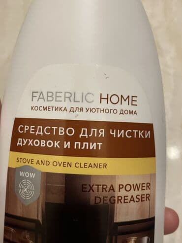 nimçe nedir: Gel Faberlic Qaz plitəsi ve soba təmizləmək üçün, Ünvandan götürmə, Pulsuz çatdırılma, Ödənişli çatdırılma — 2