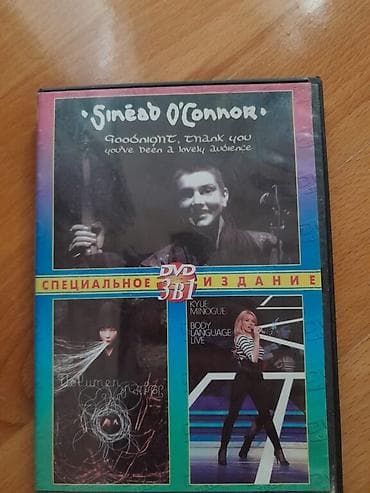 Velosiped ehtiyyat hissələri: 1 штука -50 гяпик. Диски с фильмами. Есть еще видеокассеты с — 8