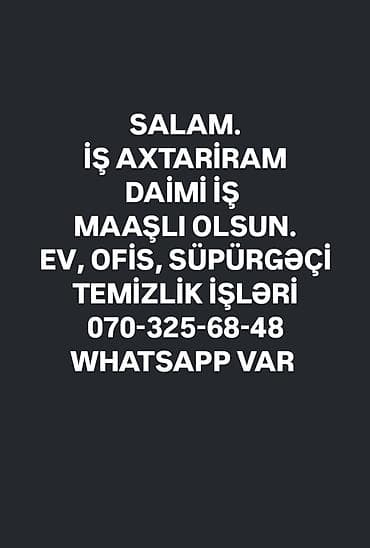 Xadimə, 45 yaş, Təcrübəsiz