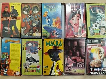 всеобщая история 7 класс мсо 1: Kolleksiya üçün DVD və VHS video diskləri paketi Məzmun və janr — 3