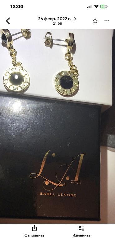 tek das uzukler: Набор из 3- х предметов— ожерелье, серьги, браслет Позолоченный с — 10