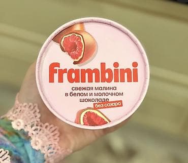 Şəkər: Frambini elde 7 eded var yalniz bu çeşidi Bakida en ucuz 32 manatdir — 2