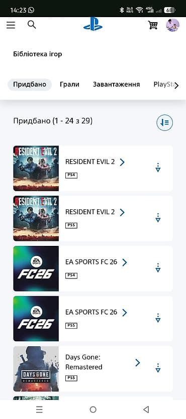 random pubg hesap: PlayStation hesabında geniş oyun kitabxanası Tərkib: - PS5 və PS4 — 5