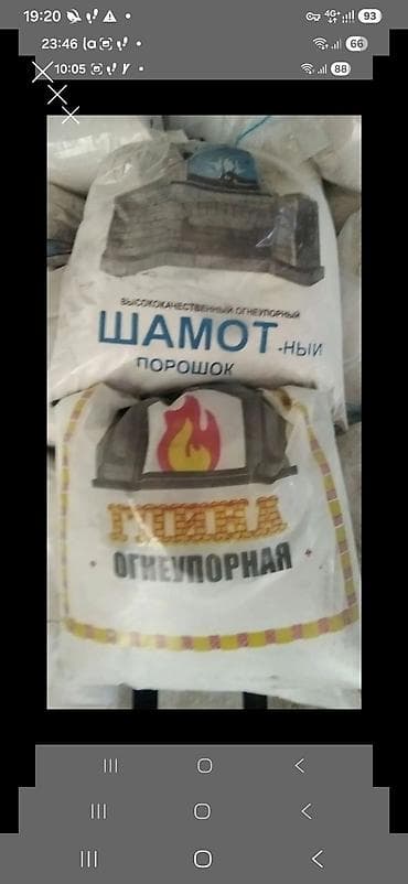 кирпичный завод балыкчы: Samot.Gil — 1