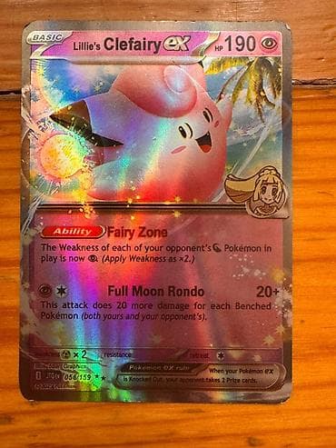 Lillie’s Clefairy ex – Pokémon TCG kolleksiya kartı - Seriya: JN (JTG
