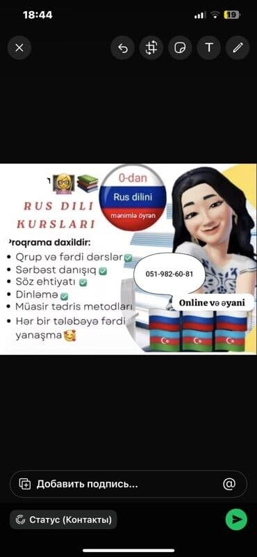 Xarici dil kursu, Rus dili, Danışıq klubu