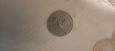 nike çanta: Sovet dövrü xatirə sikkələri dəsti - 1 rubl SSRİ xatirə sikkəsi: ön — 4