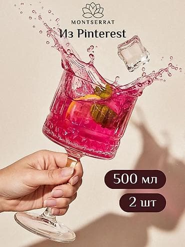 Qədəhlər, Şüşə, 2 ədədli dəst, 500 ml